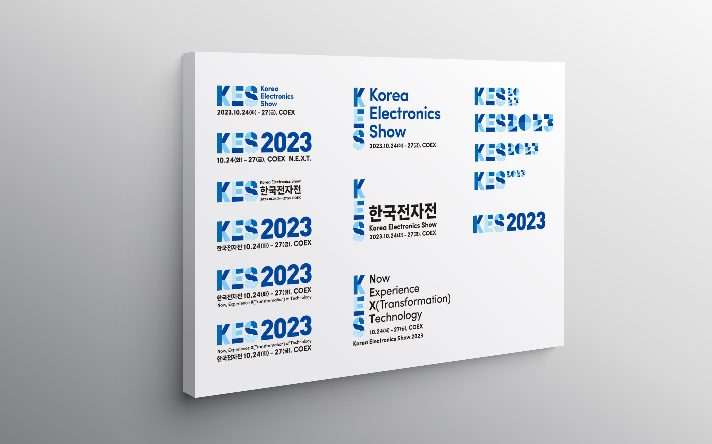 2023 [BI(brand identity) 디자인 및 DM용 봉투 디자인]