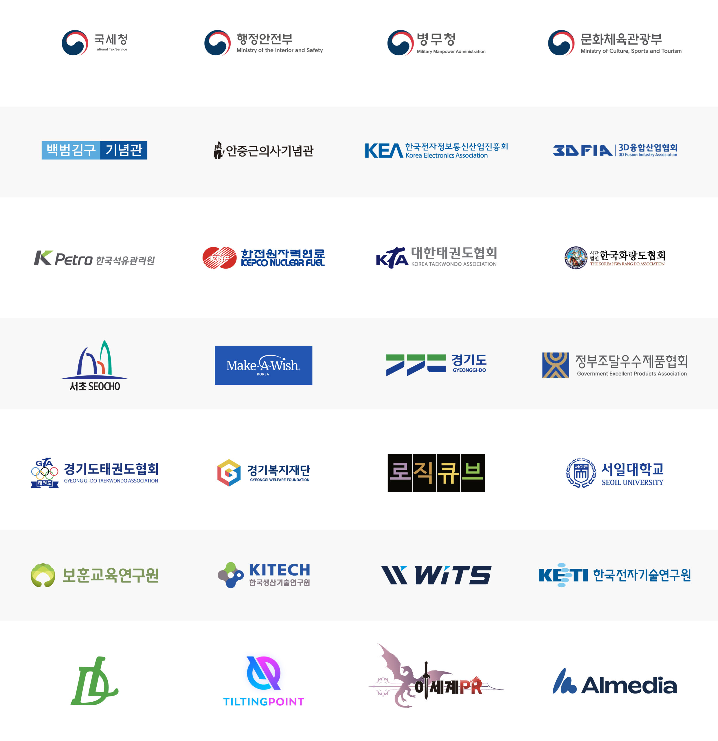 로고추가