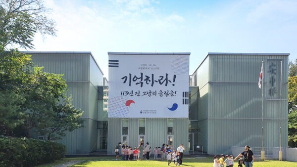 2022 [하얼빈의거 113주년 현수막]