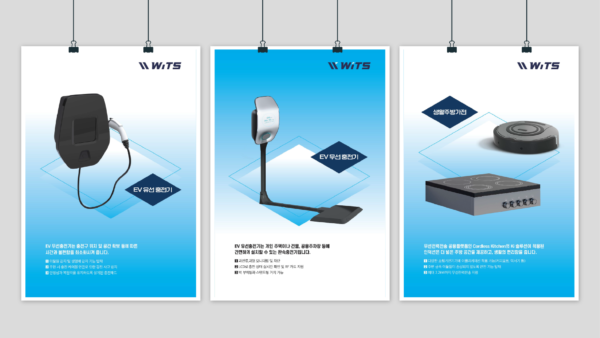위츠-포스터2_페이지_3_Artboard-1-500x500-copy.png
