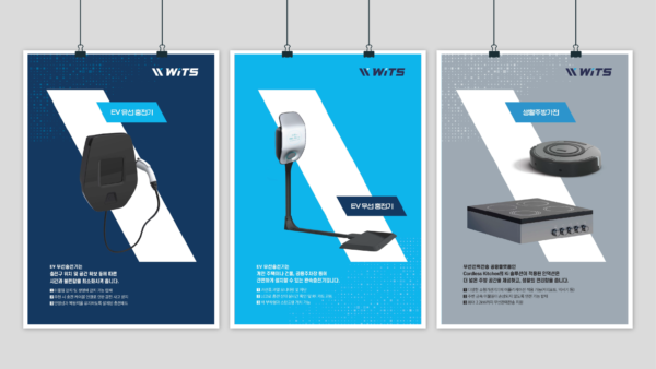위츠-포스터2_페이지_3_Artboard-1-500x500.png