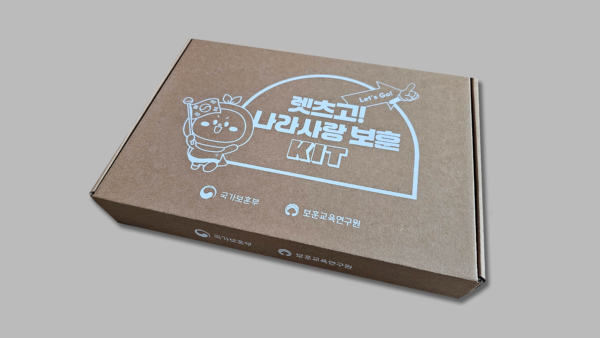[보훈교육연구원 독립운동 주사위게임]